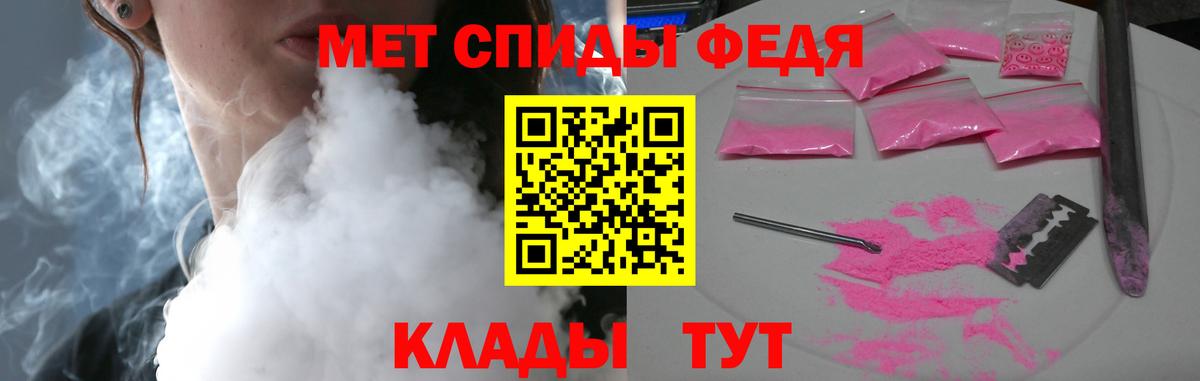 Первоуральск  АМФЕТАМИН Розовый  АМФ  Вход с VPN  АМФ 