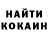 КЕТАМИН VHQ Farid Murshidov