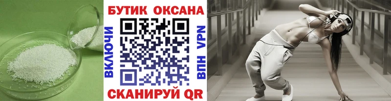 Бутират оксана Первоуральск