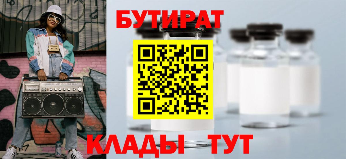 Меф мяу мяу Первоуральск