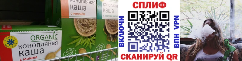 OMG ССЫЛКА Первоуральск Печенье с ТГК конопля как найти