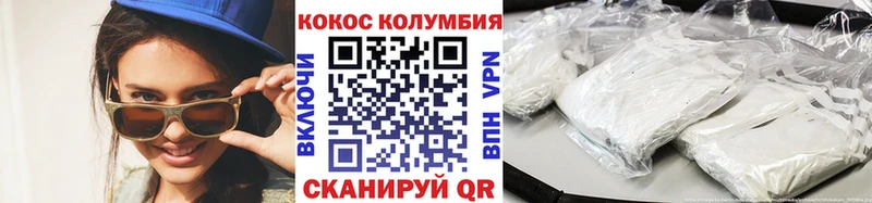 COCAIN Перу  Первоуральск 