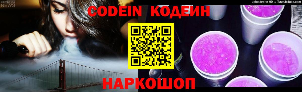 АМФ кристаллы  Каннабис  МЕФ кристаллы  Вход с VPN  Первоуральск  ГАШИШ 