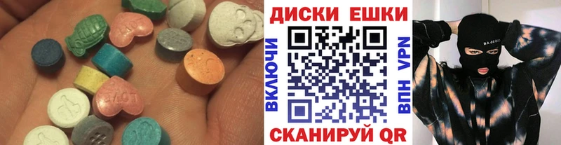 Ecstasy Punisher  Первоуральск 
