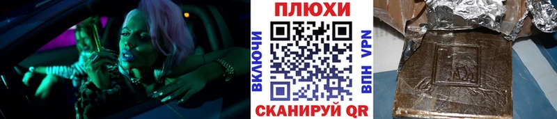 ГАШИШ 40% ТГК цена Первоуральск