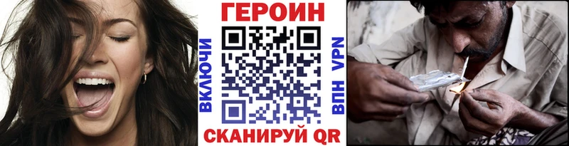 наркота Первоуральск ГЕРОИН гречка