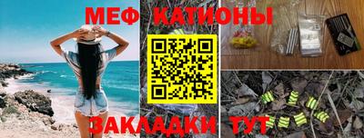 мефедрон Моздок