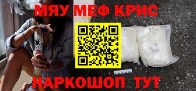 скорость mdpv Можайск