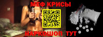 скорость mdpv Можайск