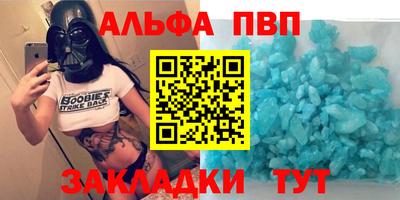 мефедрон Моздок