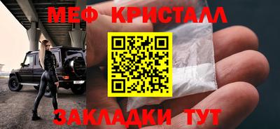 СК Можга