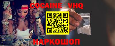 мефедрон Моздок