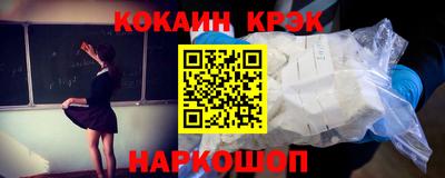 мефедрон Моздок