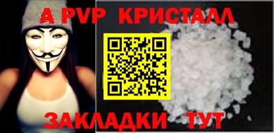 мефедрон Моздок