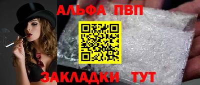 мефедрон Моздок
