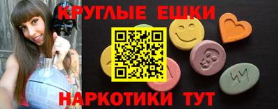 мефедрон Моздок