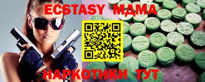 мефедрон Моздок