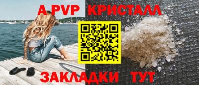 скорость mdpv Можайск