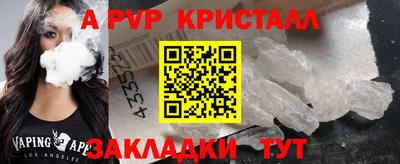 скорость mdpv Можайск