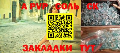 скорость mdpv Можайск