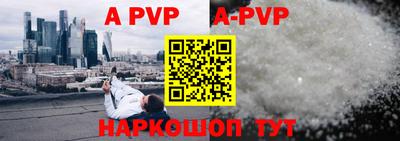 скорость mdpv Можайск