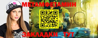 скорость mdpv Можайск