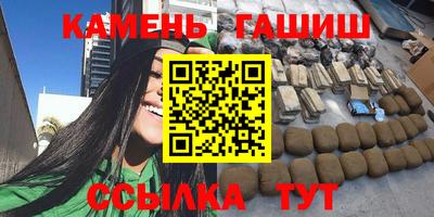 мефедрон Моздок
