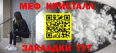 СК Можга
