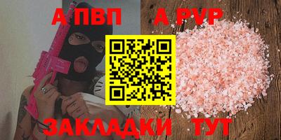 мефедрон Моздок