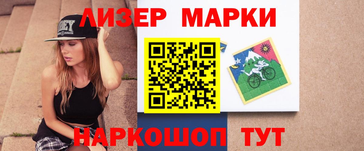 Лсд 25 экстази кислота Первоуральск