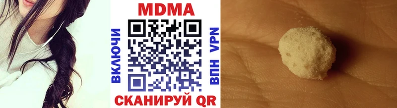 MDMA Molly  hydra ссылки  Первоуральск 