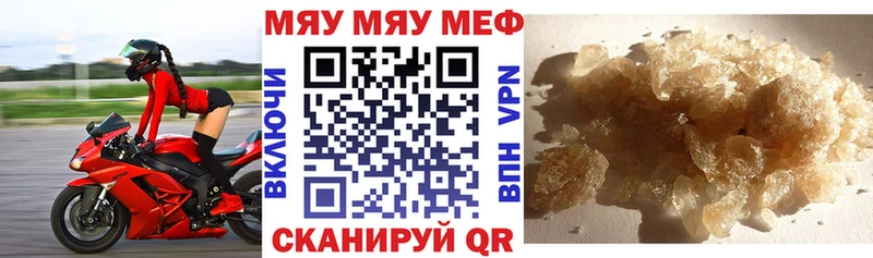 Меф мука  Первоуральск 