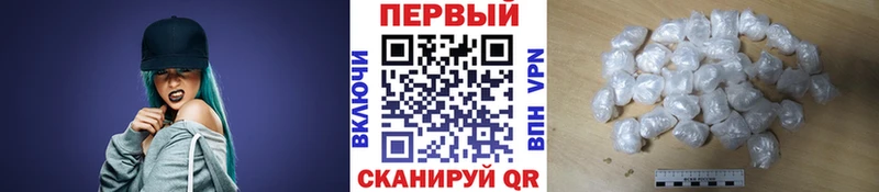 omg вход  Первоуральск  Метамфетамин Methamphetamine 