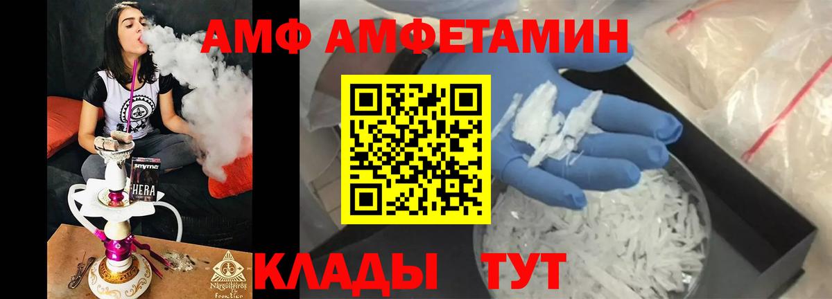 Первитин пудра  Первитин пудра  Первитин  Первоуральск  Вход с VPN 