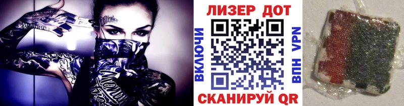 Марки N-bome 1,5мг  МЕГА рабочий сайт  Первоуральск 