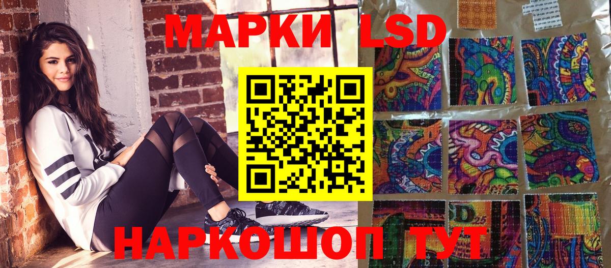 Первоуральск  Марки NBOMe  Вход с VPN  Марки NBOMe 1,5мг 