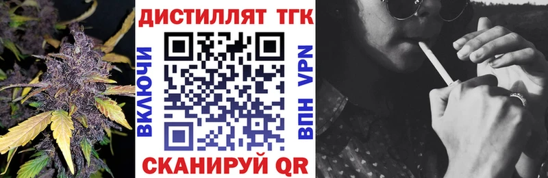 KRAKEN ONION  Первоуральск  Дистиллят ТГК Wax  хочу  