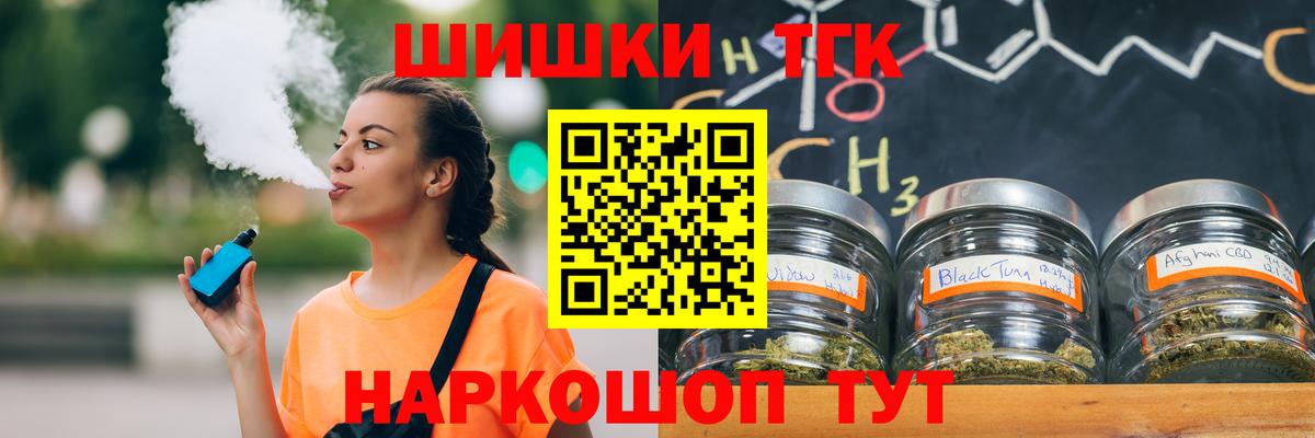 Канабис MAZAR  Вход с VPN  МАРИХУАНА SATIVA & INDICA  Бошки Шишки AK-47  Первоуральск 